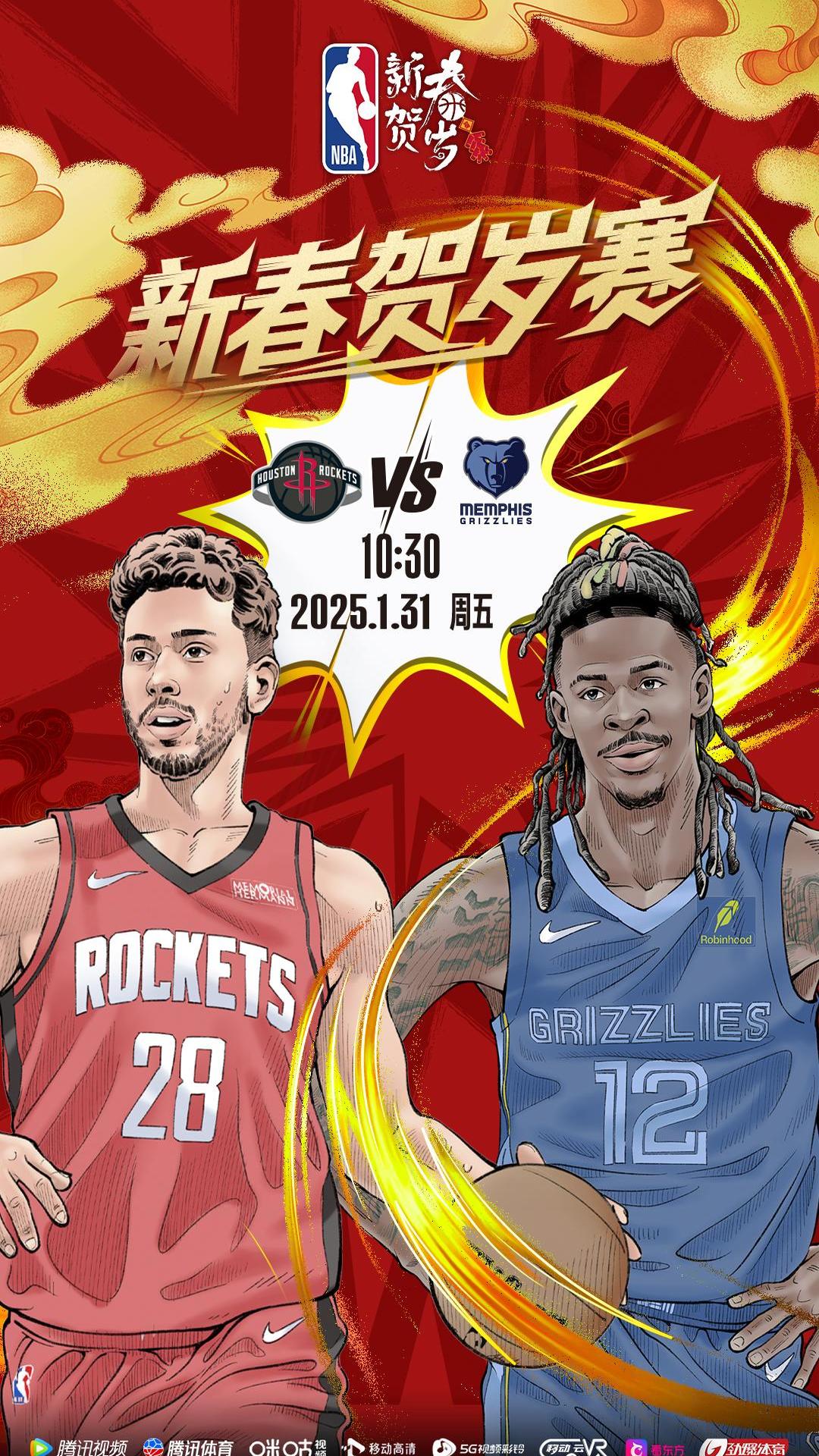 莫兰特险胜库里，全明星入选关键表现点燃全场！