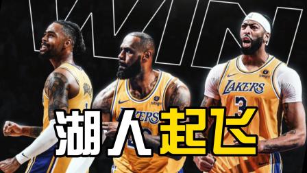 詹姆斯三巨头联手，全明星入选得分突破，湖人冲击季后赛！