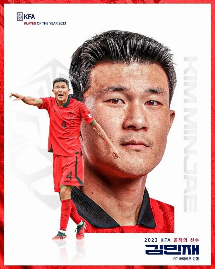 亚洲杯8强对阵图